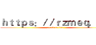 ｈｔｔｐｓ：／／ｒｚｍｅｑ．ｃｎ (attack on titan)