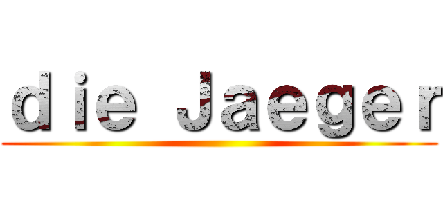 ｄｉｅ Ｊａｅｇｅｒ ()