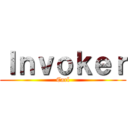 Ｉｎｖｏｋｅｒ (Carl)