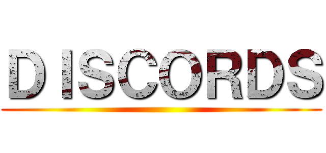 ＤＩＳＣＯＲＤＳ ()