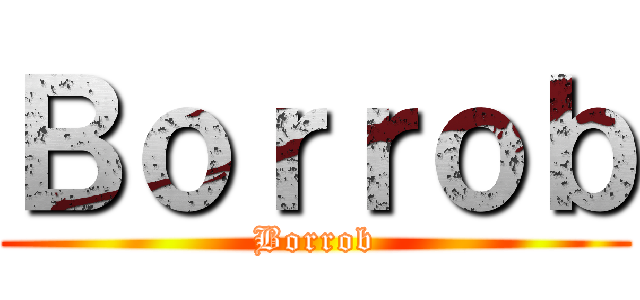 Ｂｏｒｒｏｂ (Borrob)