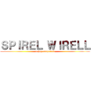 ＳＰＩＲＥＬ ＷＩＲＥＬＬ (no hay escapatoria)