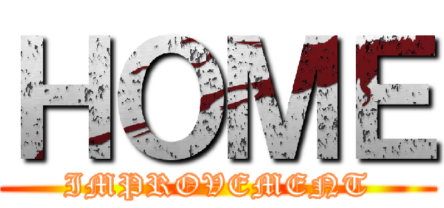 ＨＯＭＥ (IMPROVEMENT)