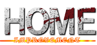 ＨＯＭＥ (IMPROVEMENT)