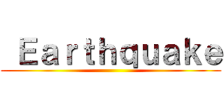  Ｅａｒｔｈｑｕａｋｅ ()