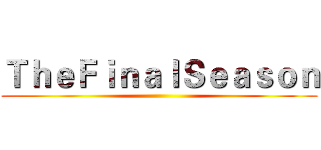 ＴｈｅＦｉｎａｌＳｅａｓｏｎ ()