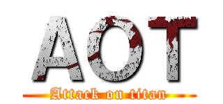 ＡＯＴ (Attack on titan)