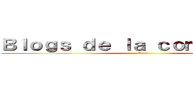 Ｂｌｏｇｓ ｄｅ ｌａ ｃｏｍｕｎｉｄａｄ (Eren)