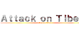 Ａｔｔａｃｋ ｏｎ Ｔｉｂｅｒｓ (attack on titan)