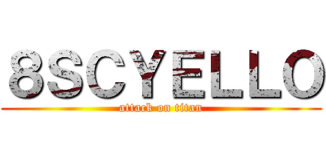 ８ＳＣＹＥＬＬＯ (attack on titan)