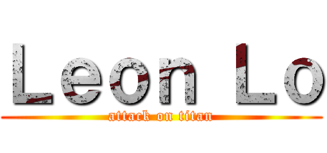 Ｌｅｏｎ Ｌｏ (attack on titan)