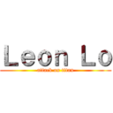 Ｌｅｏｎ Ｌｏ (attack on titan)