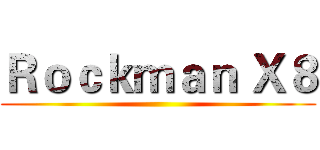 Ｒｏｃｋｍａｎ Ｘ８ ()