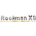 Ｒｏｃｋｍａｎ Ｘ８ ()