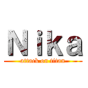 Ｎｉｋａ (attack on titan)