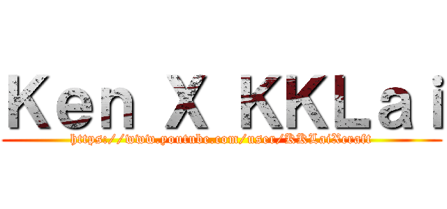 Ｋｅｎ Ｘ ＫＫＬａｉ (https://www.youtube.com/user/KKLaiXcraft)