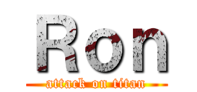 Ｒｏｎ (attack on titan)