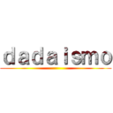 ｄａｄａｉｓｍｏ ()