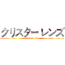 クリスター レンズ (attack on titan)