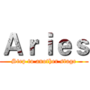 Ａｒｉｅｓ (Step to another stage)