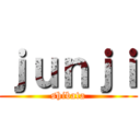 ｊｕｎｊｉ (shibata)