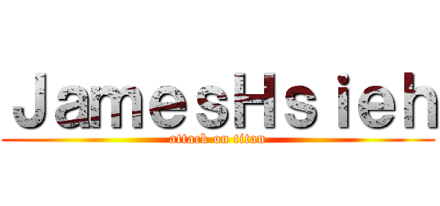 ＪａｍｅｓＨｓｉｅｈ (attack on titan)