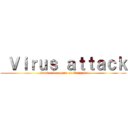  Ｖｉｒｕｓ ａｔｔａｃｋ (Sauver les gens ou l'argent)