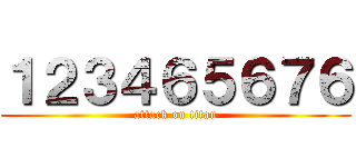 １２３４６５６７６ (attack on titan)