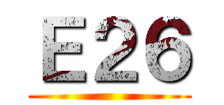 Ｅ２６ ()