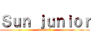 Ｓｕｎ ｊｕｎｉｏｒ (baseboll)