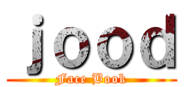 ｊｏｏｄ (Face Book)