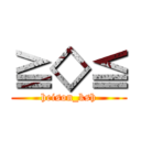 ≧◇≦ (heison_ksh)