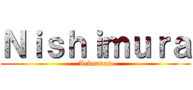 Ｎｉｓｈｉｍｕｒａ (Ackerman)