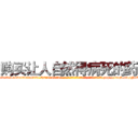购买让人自然得病死的药 (购买让人自然得病死的药【电-186x2687x6963-Q278180069元-吉-药-业】我们做的是长期生意,靠的是老客户长期支持 http://sngk.net/NaEdju
)