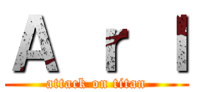 Ａ ｒ Ｉ (attack on titan)