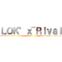 ＬＯＫ°ｘ~Ｒｉｖａｌ ()