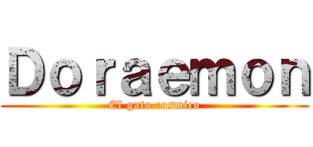 Ｄｏｒａｅｍｏｎ (El gato cosmico)