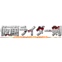 仮面ライダー剣 (MASKED RIDER BLADE)