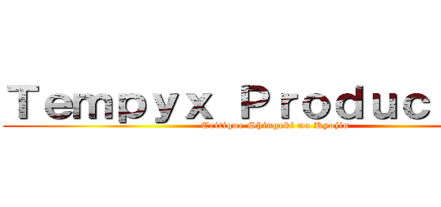 Ｔｅｍｐｙｘ Ｐｒｏｄｕｃｔｉｏｎ (Critique Shingeki no Kyojin)