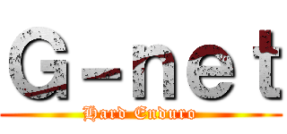 Ｇ－ｎｅｔ (Hard Enduro)