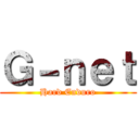 Ｇ－ｎｅｔ (Hard Enduro)