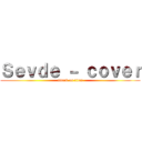 Ｓｅｖｄｅ － ｃｏｖｅｒ (attack on titan)