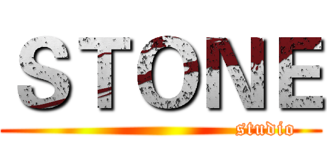 ＳＴＯＮＥ (                              studio)
