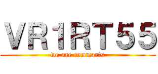 ＶＲ１ＲＴ５５ (we are commarts)