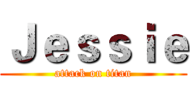 Ｊｅｓｓｉｅ (attack on titan)