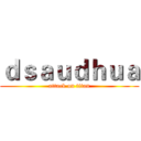 ｄｓａｕｄｈｕａ (attack on titan)