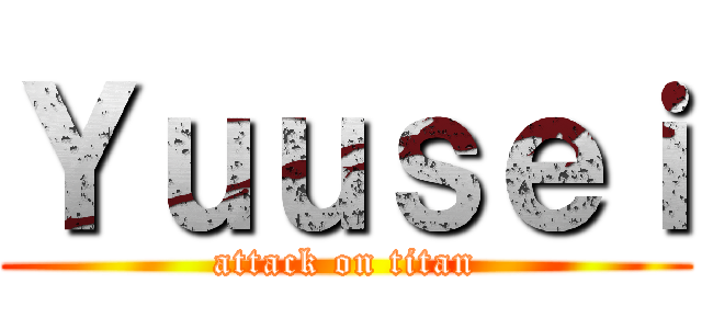 Ｙｕｕｓｅｉ (attack on titan)