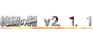絶望の淵 ｖ２．１．１ (depths of despair)