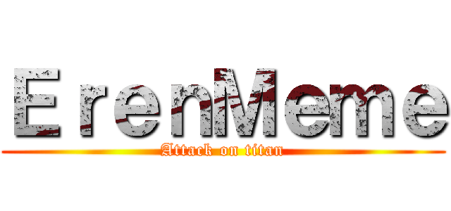ＥｒｅｎＭｅｍｅ (Attack on titan)