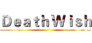 Ｄｅａｔｈ Ｗｉｓｈ ()